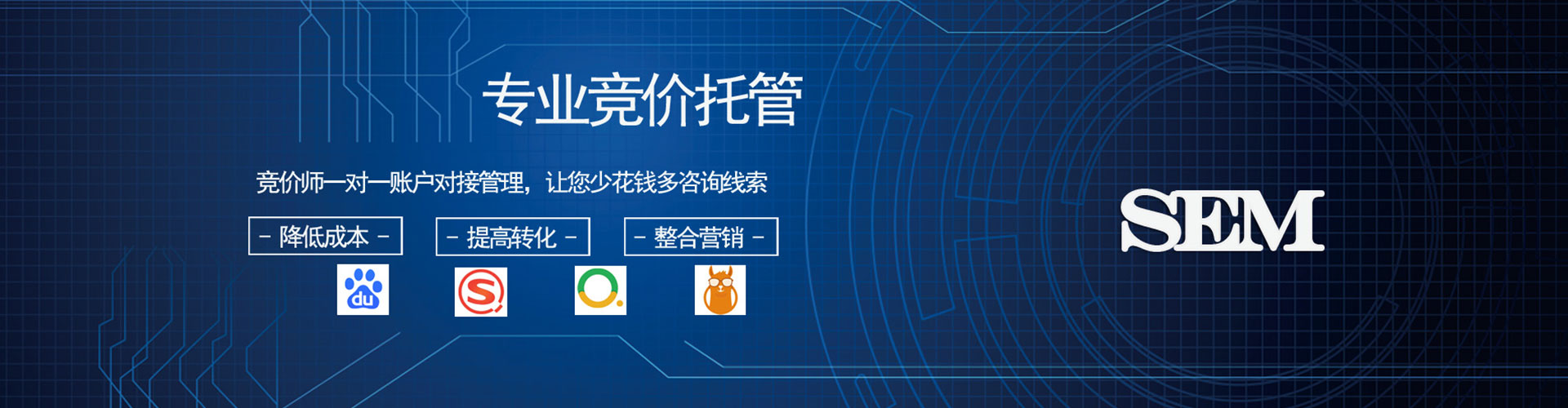 来凤网络推广竞价