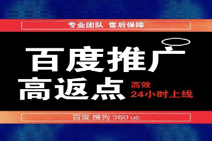 网络推广开户技巧：经典案例分析