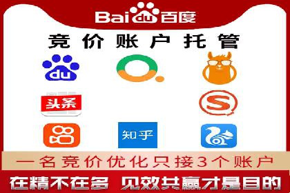百度推广运营实战技巧：案例教学与解析