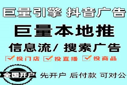 攻略解析：如何利用百度推广抢占市场份额